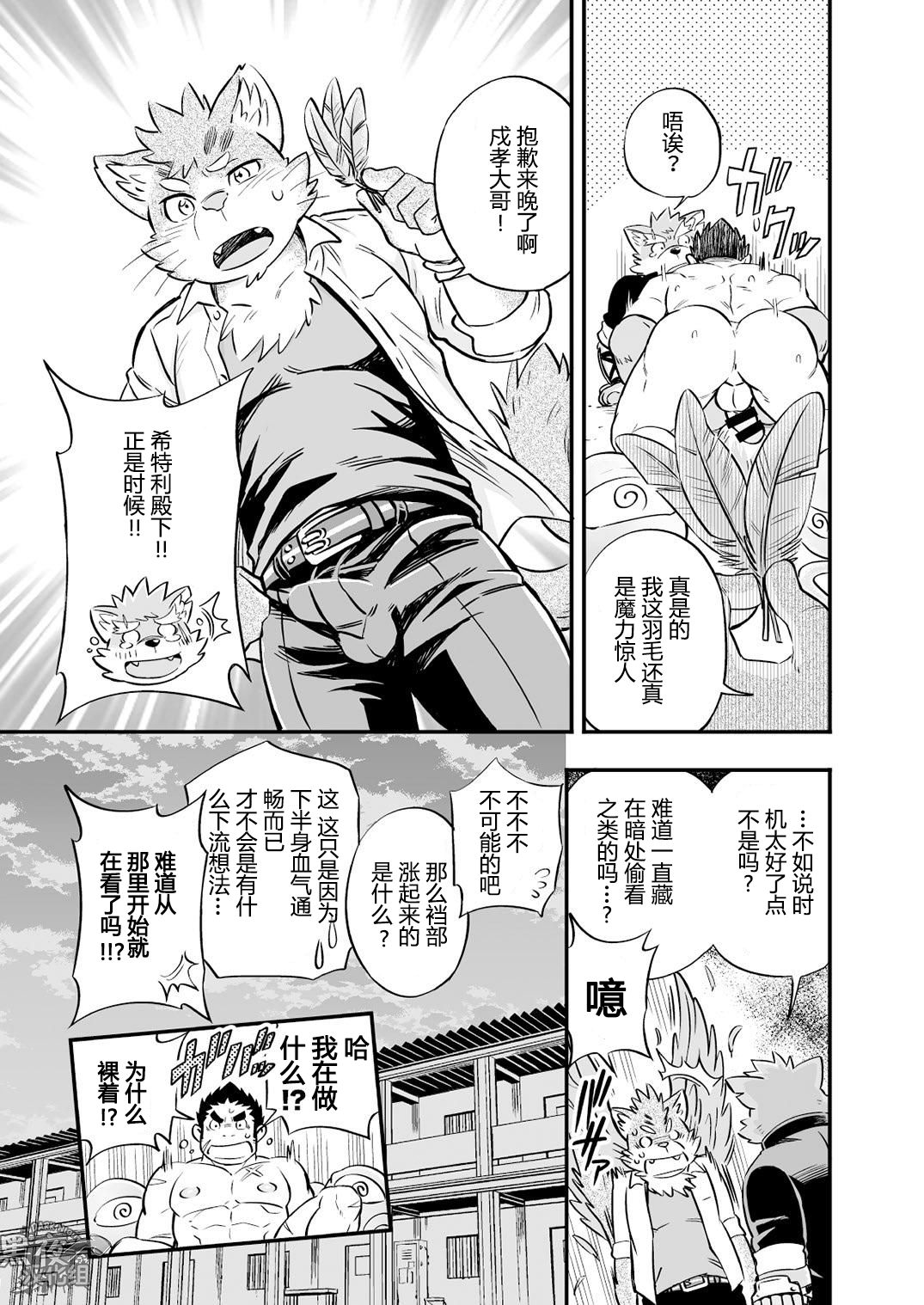 第 32 页