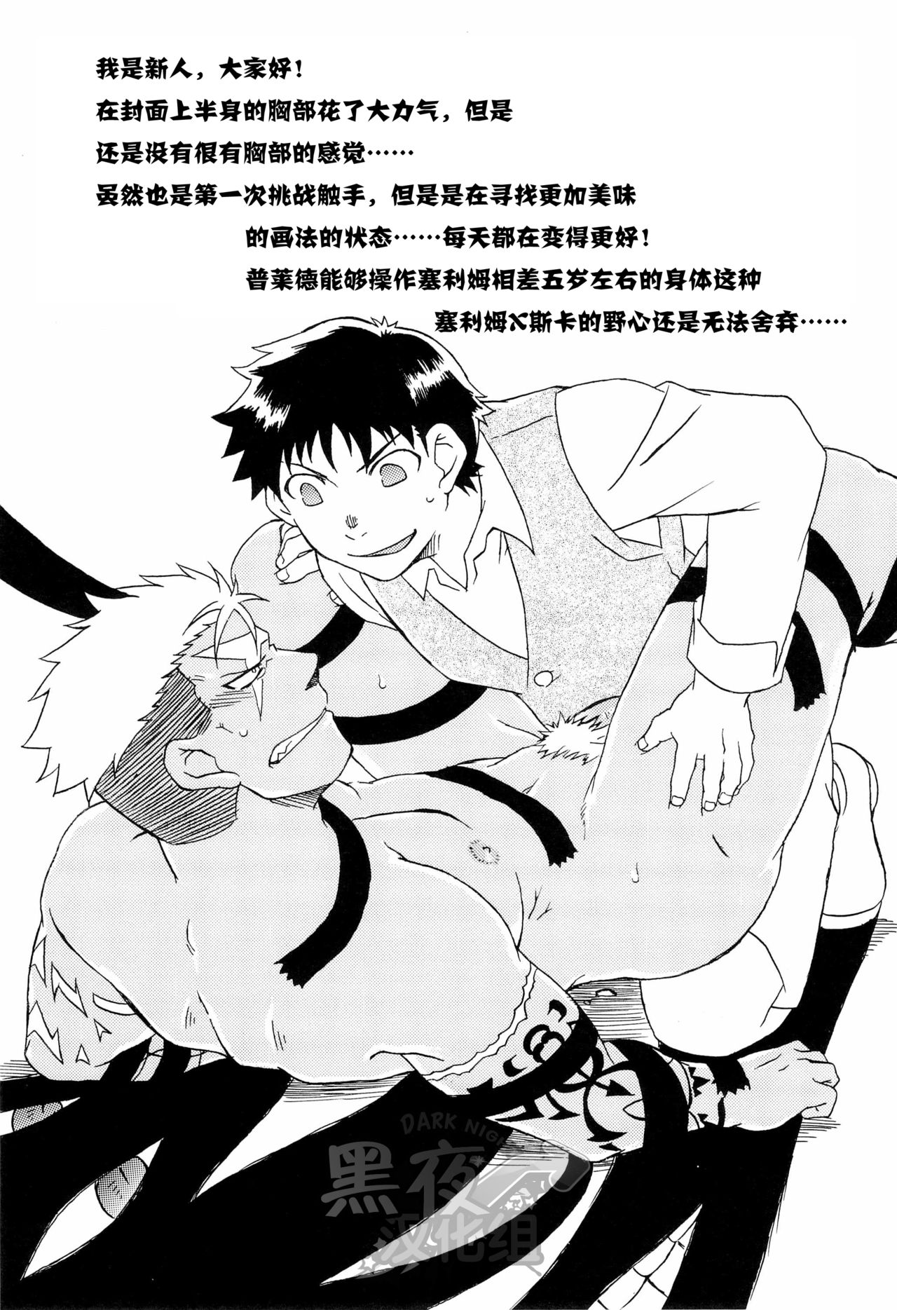 第 35 页