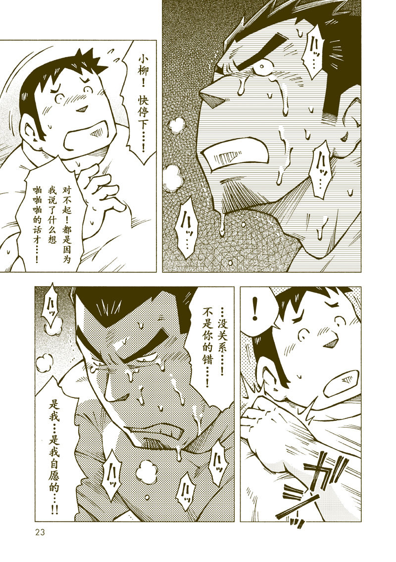 第 22 页