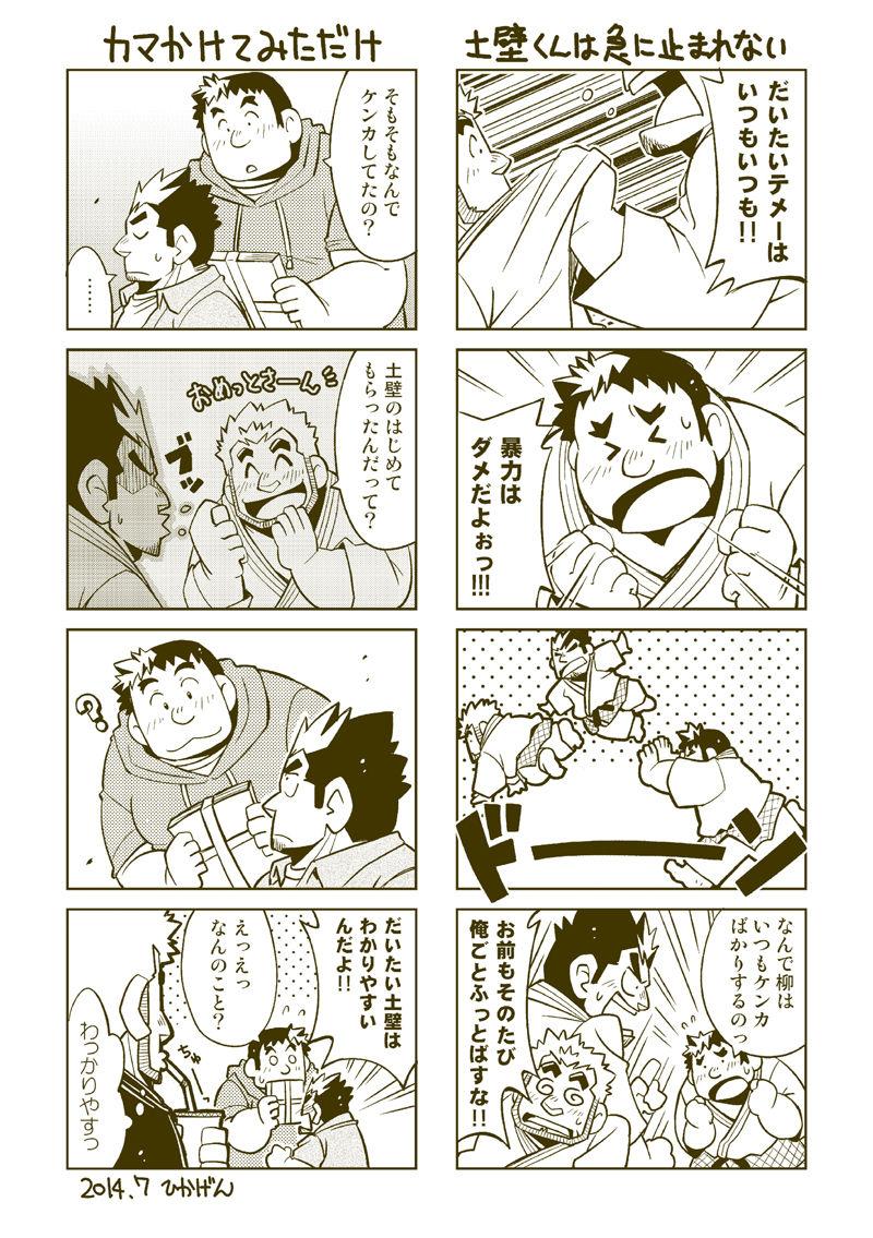 第 41 页