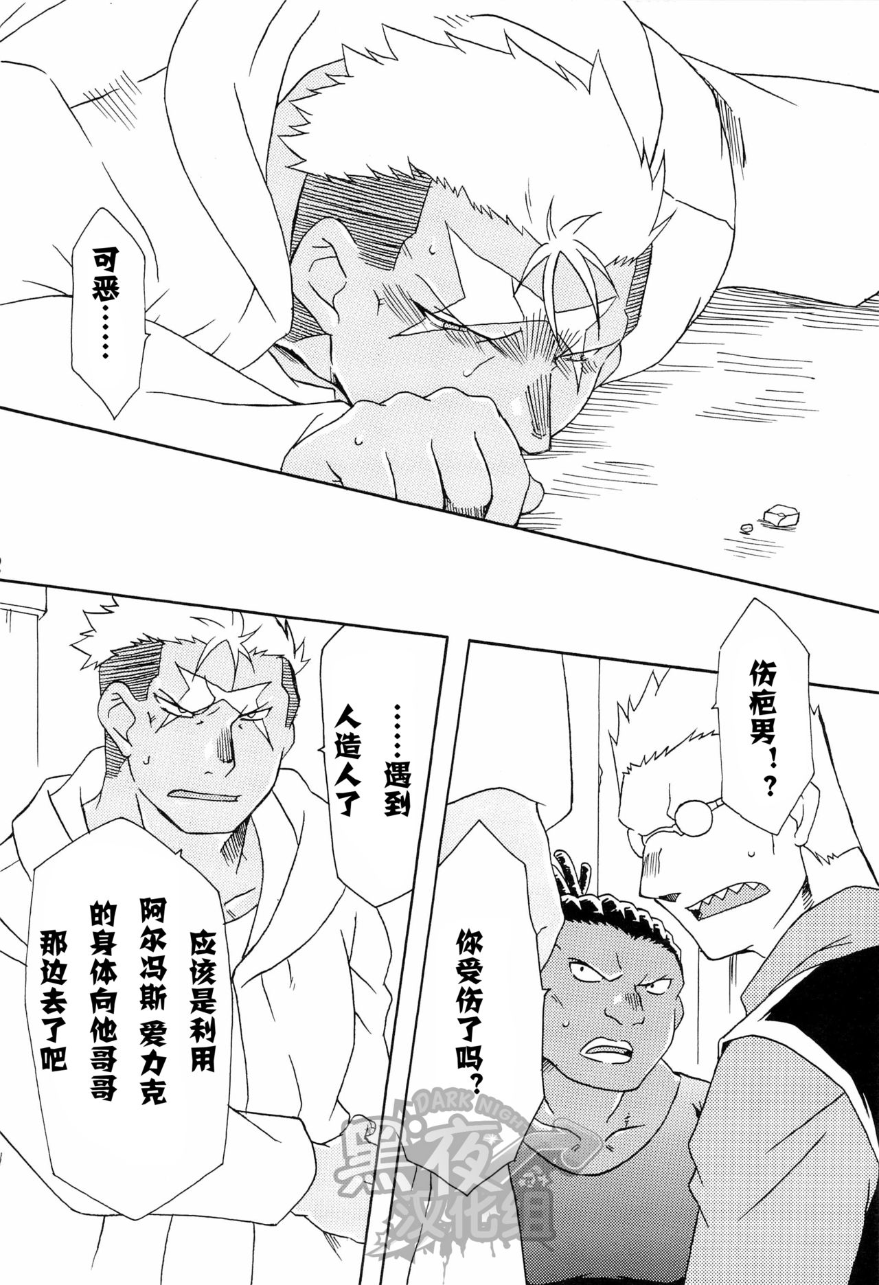第 32 页