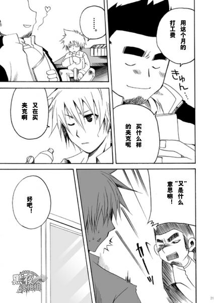 第 19 页