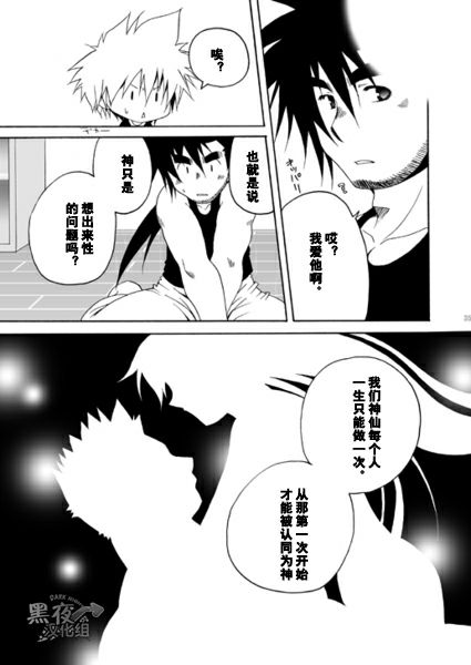 第 33 页