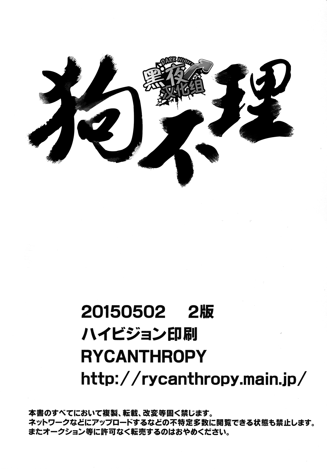 第 33 页
