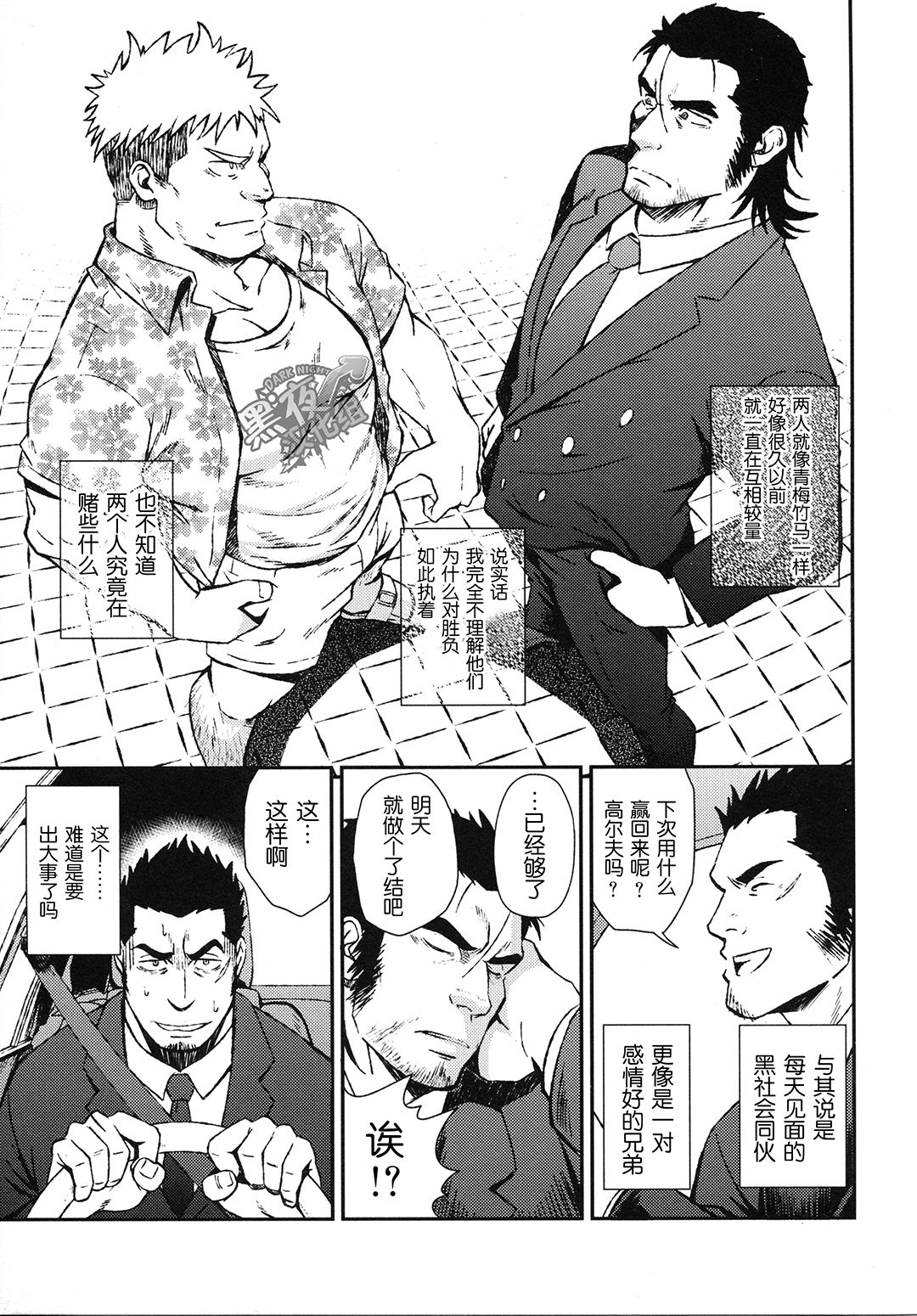 第 4 页