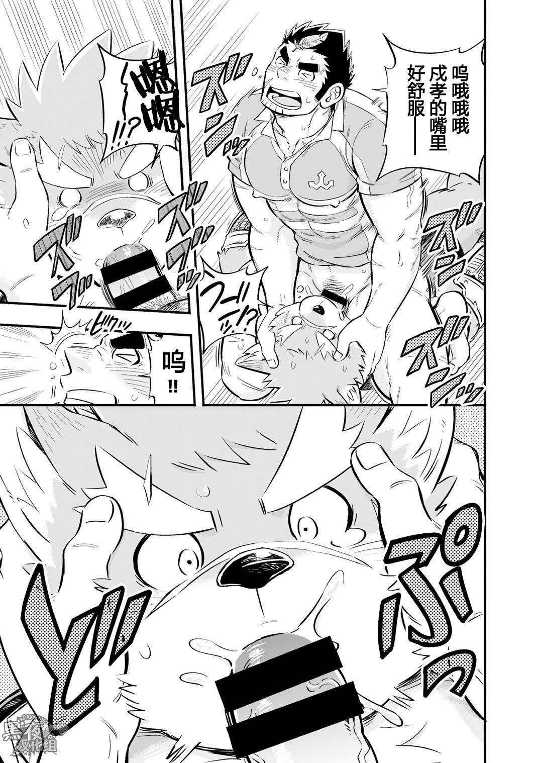 第 20 页