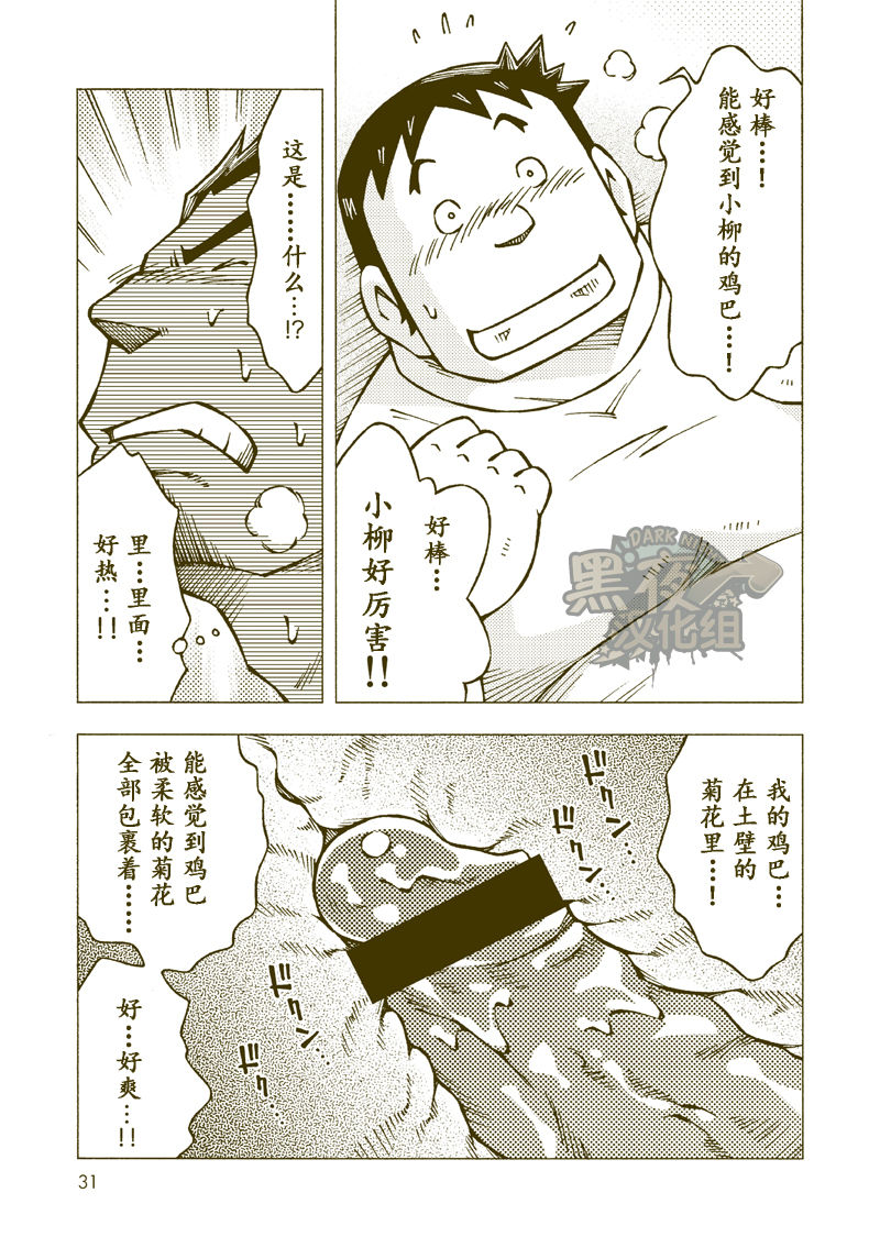 第 30 页