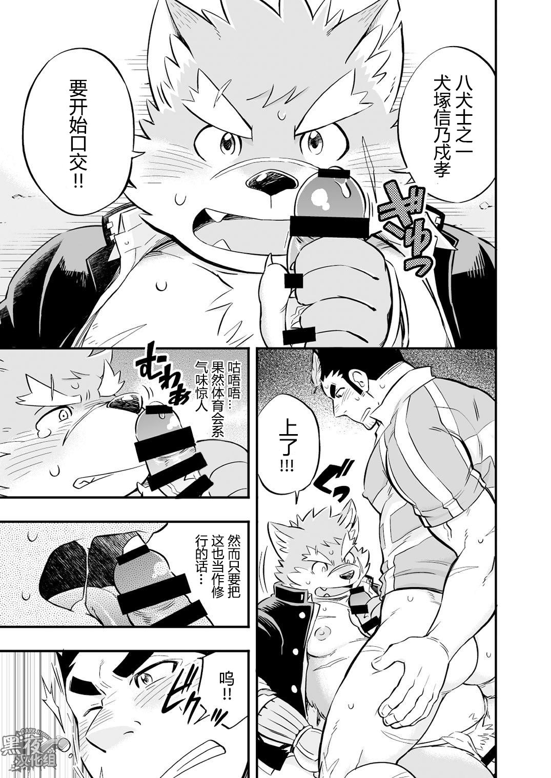 第 18 页