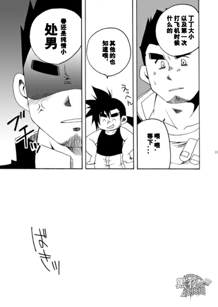 第 31 页