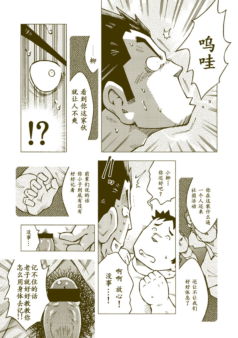 第 18 页