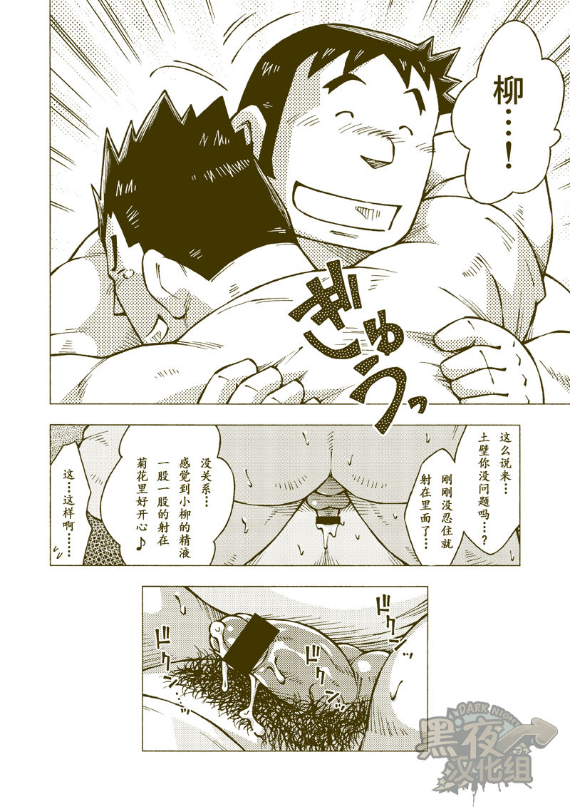第 39 页