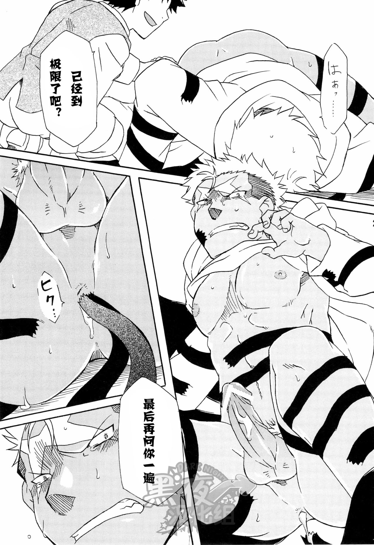 第 25 页