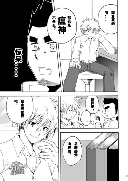 第 23 页