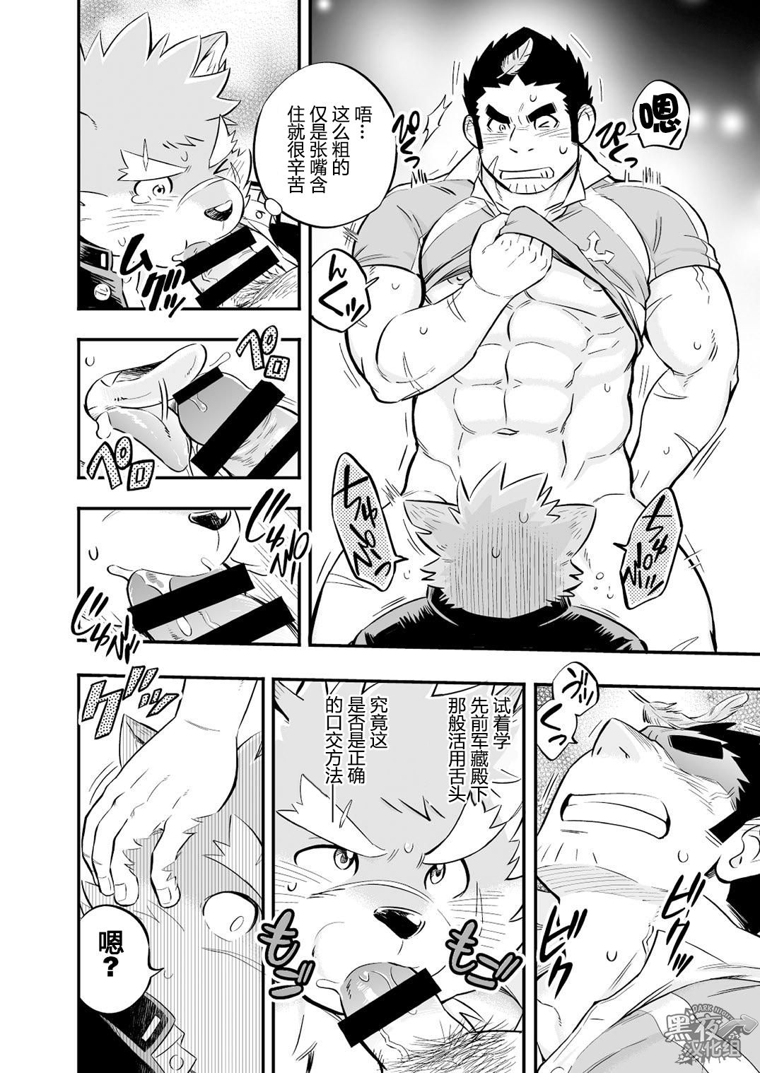 第 19 页