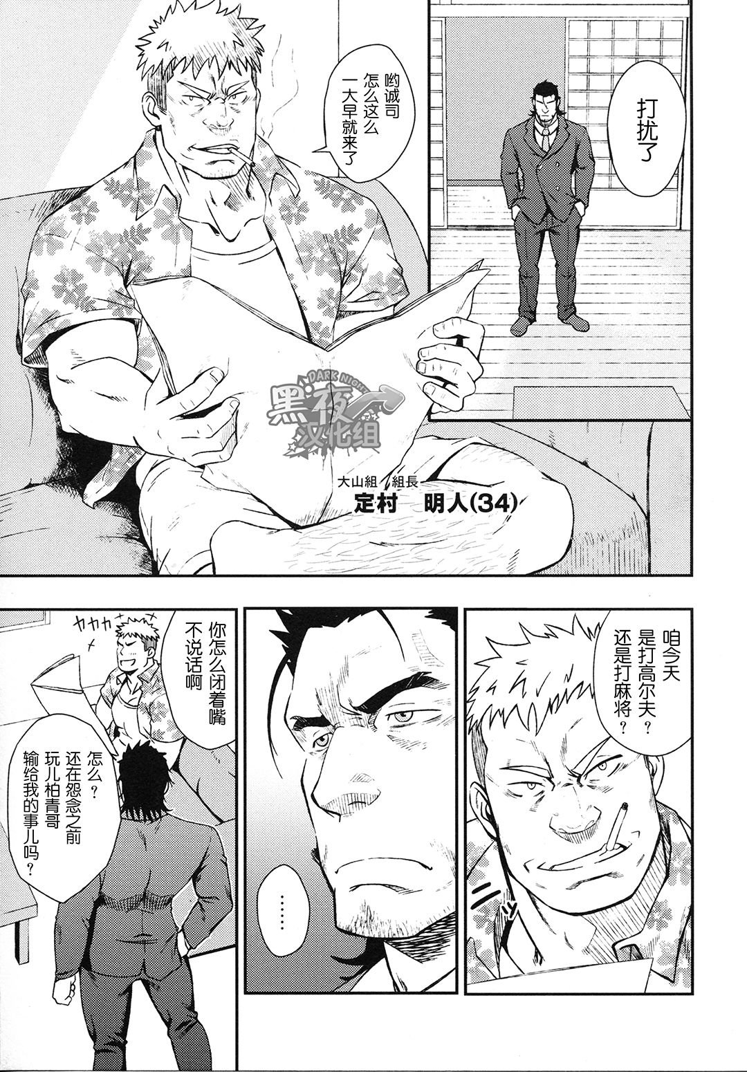 第 8 页