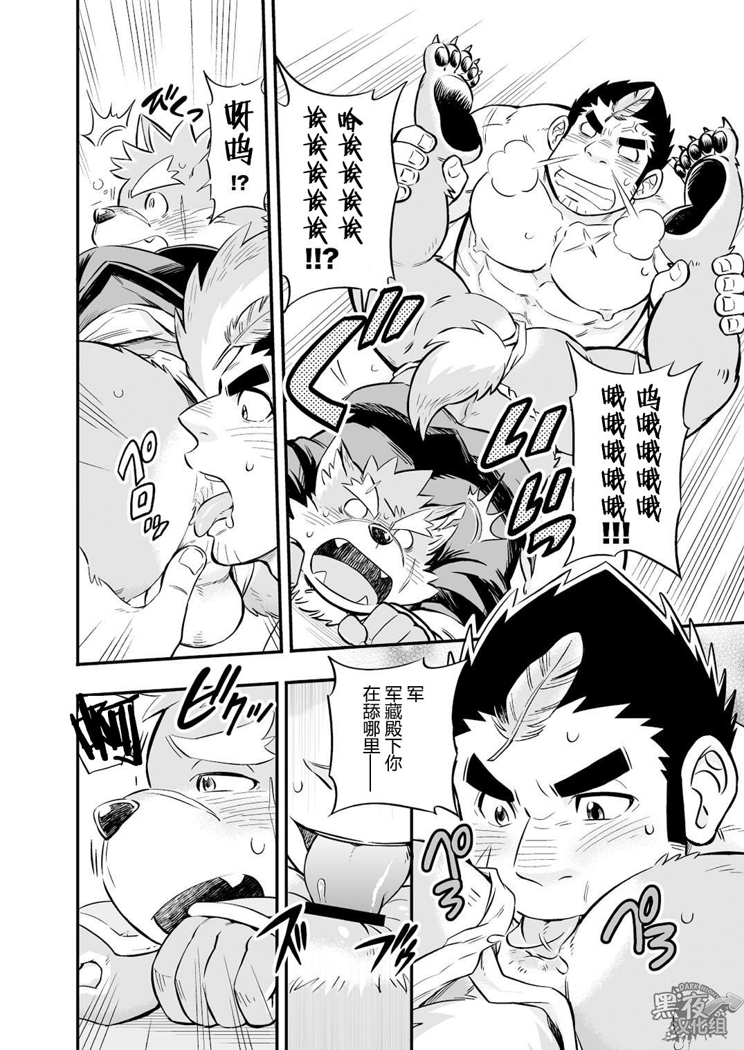 第 23 页