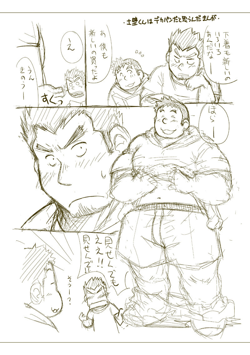 第 42 页