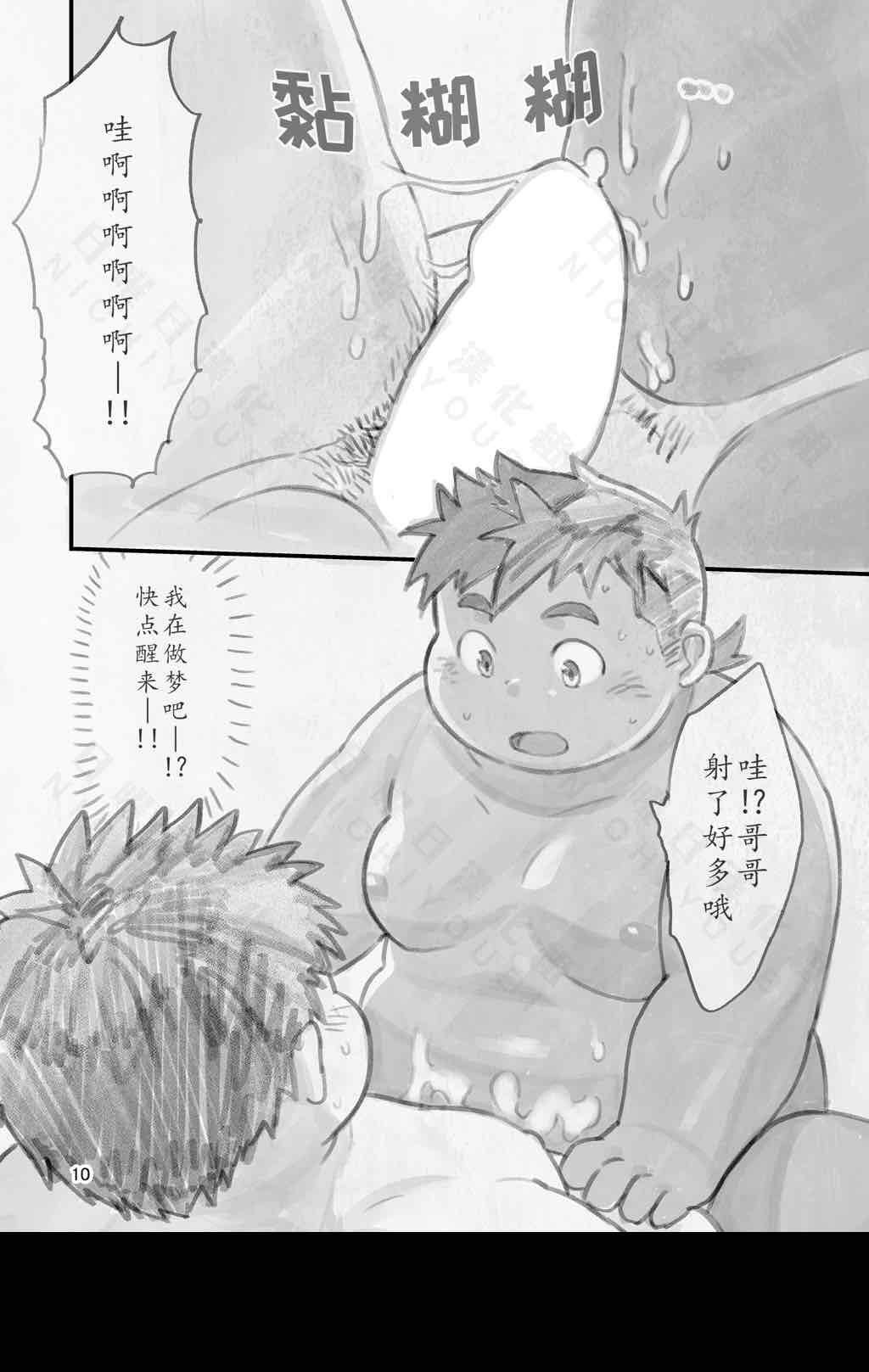 第 9 页