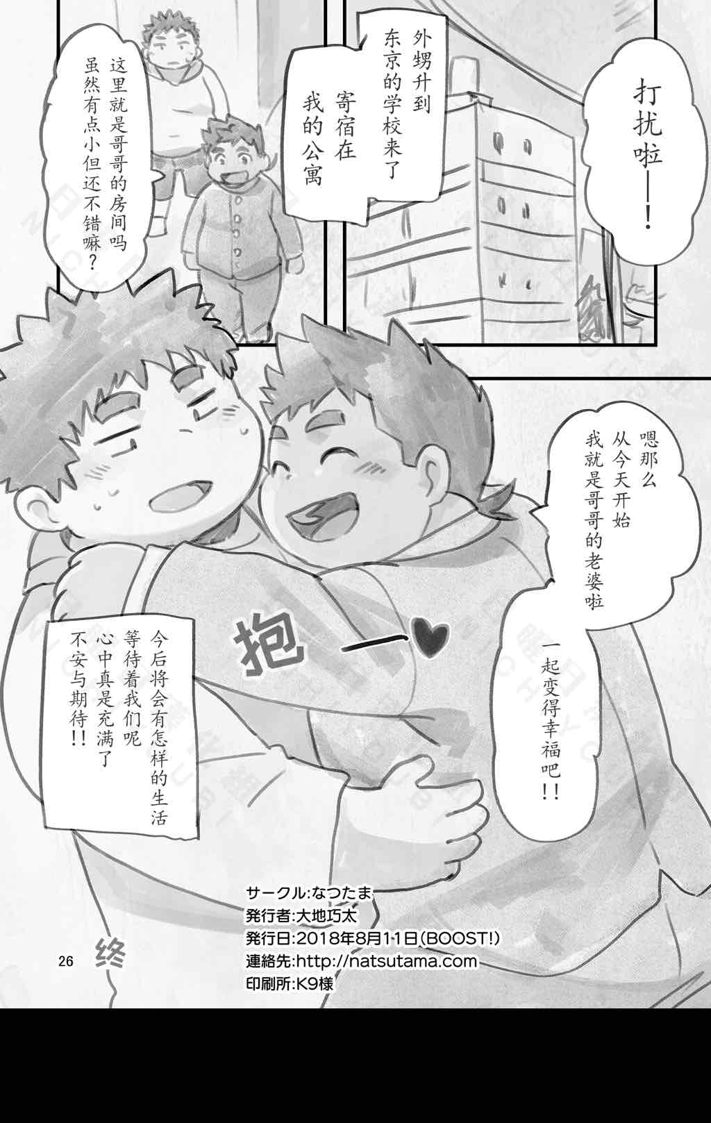 第 25 页
