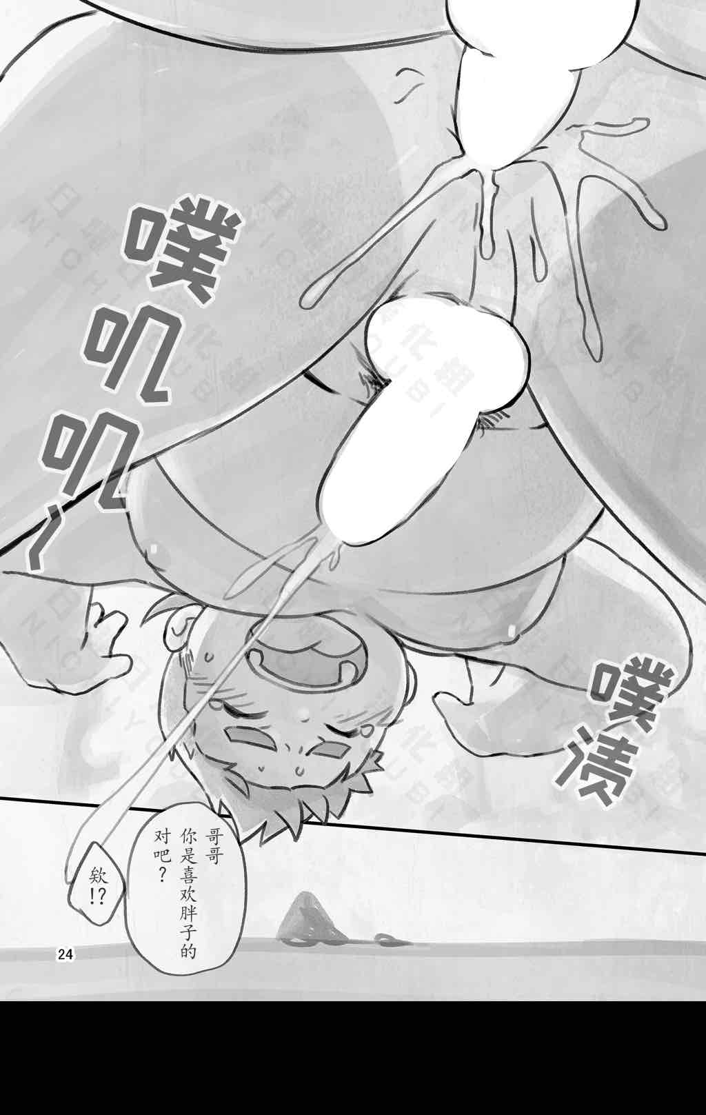 第 23 页