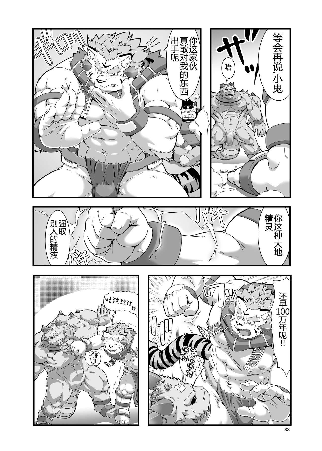 第 39 页