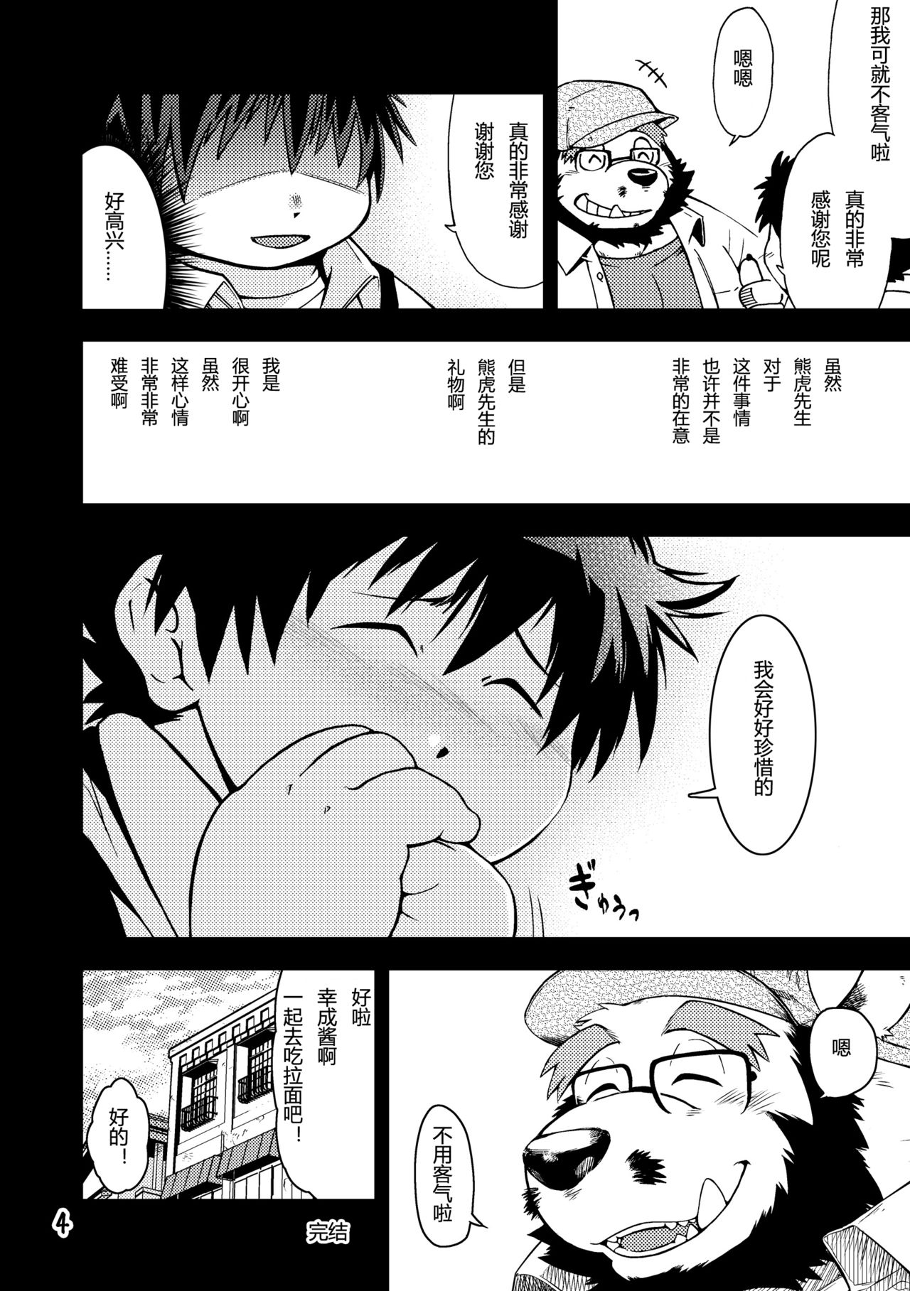 第 5 页
