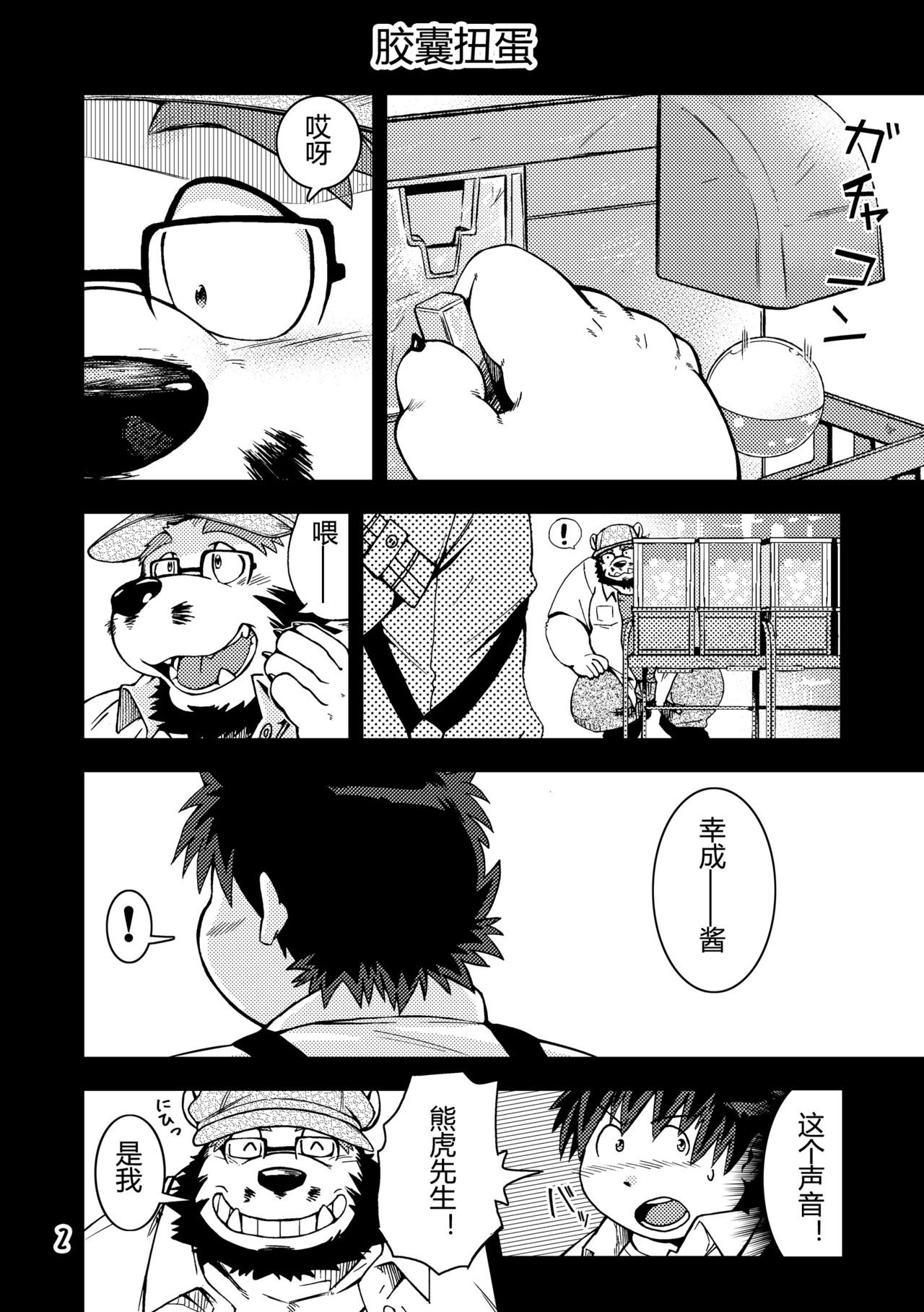 第 3 页