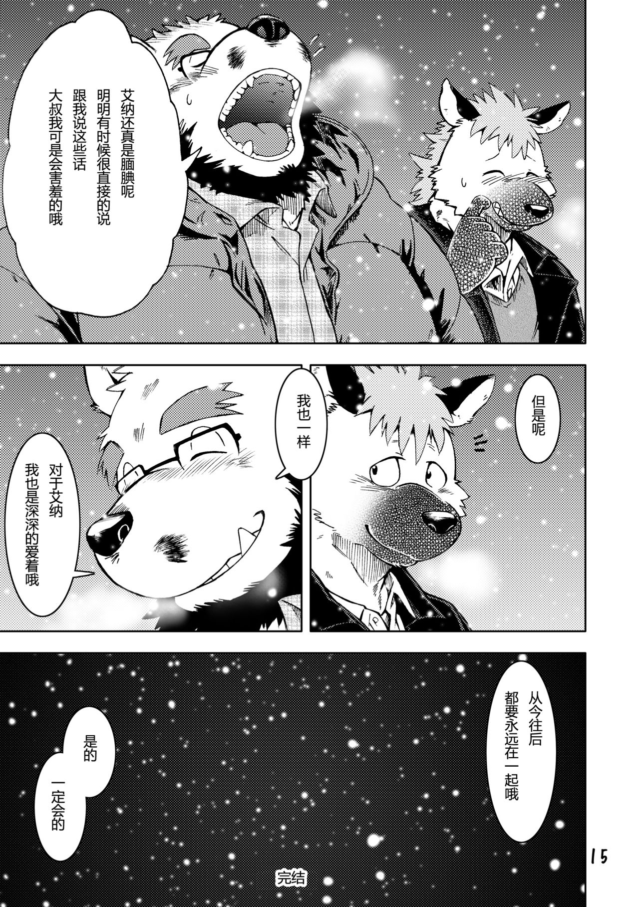 第 16 页