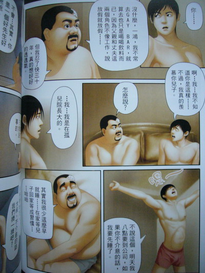 第 56 页