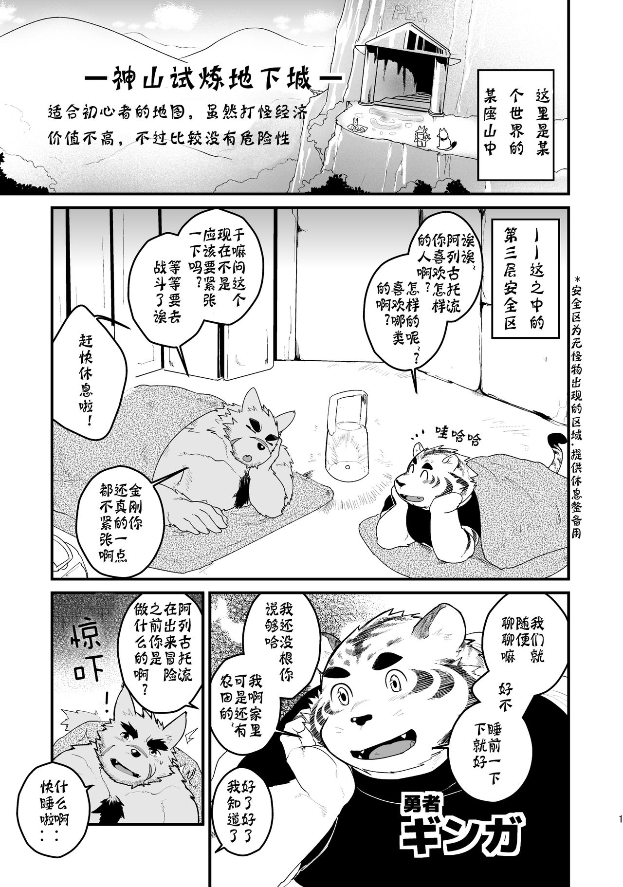 第 3 页
