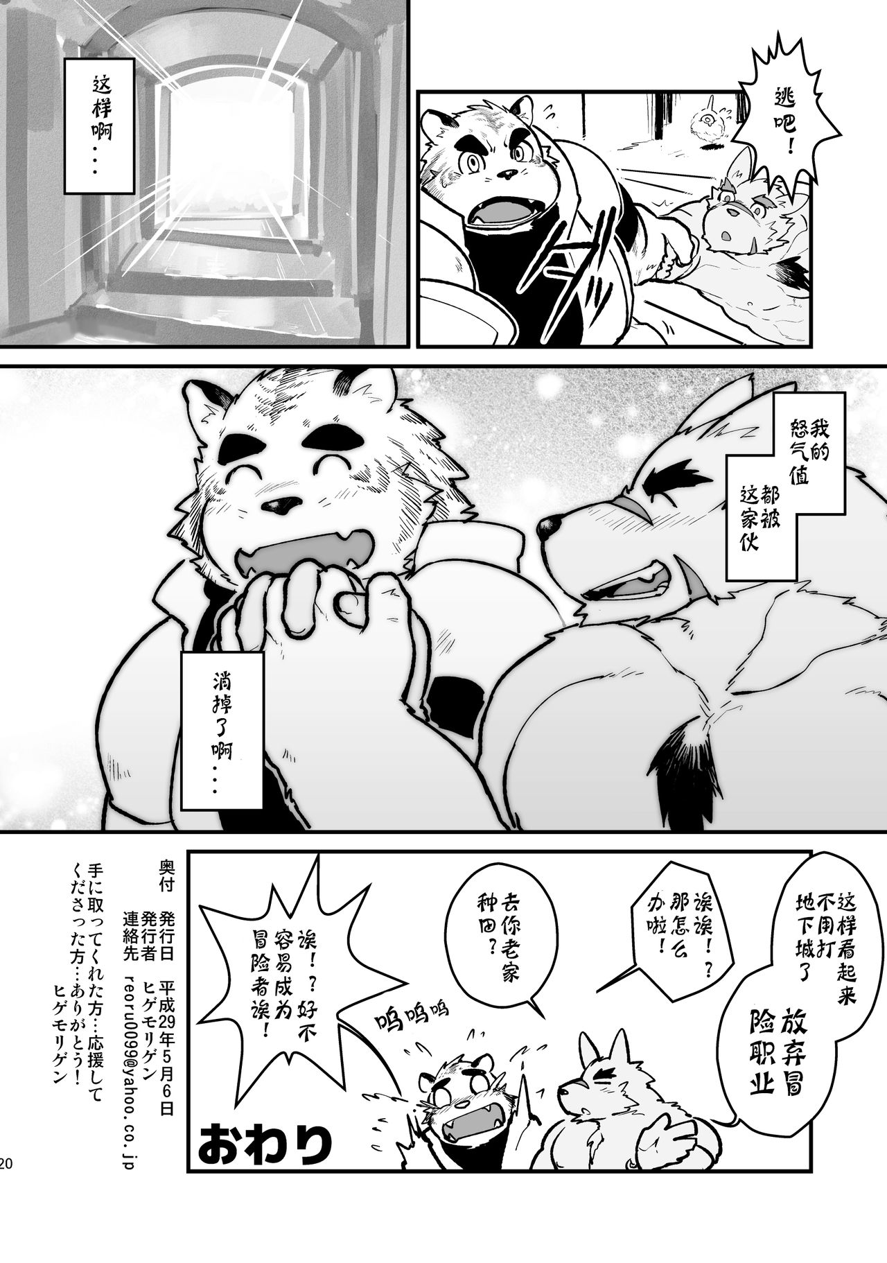 第 22 页