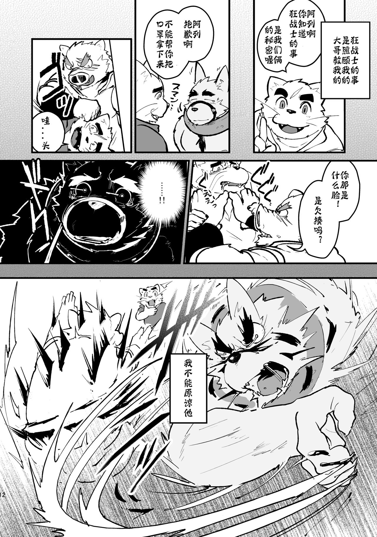 第 14 页