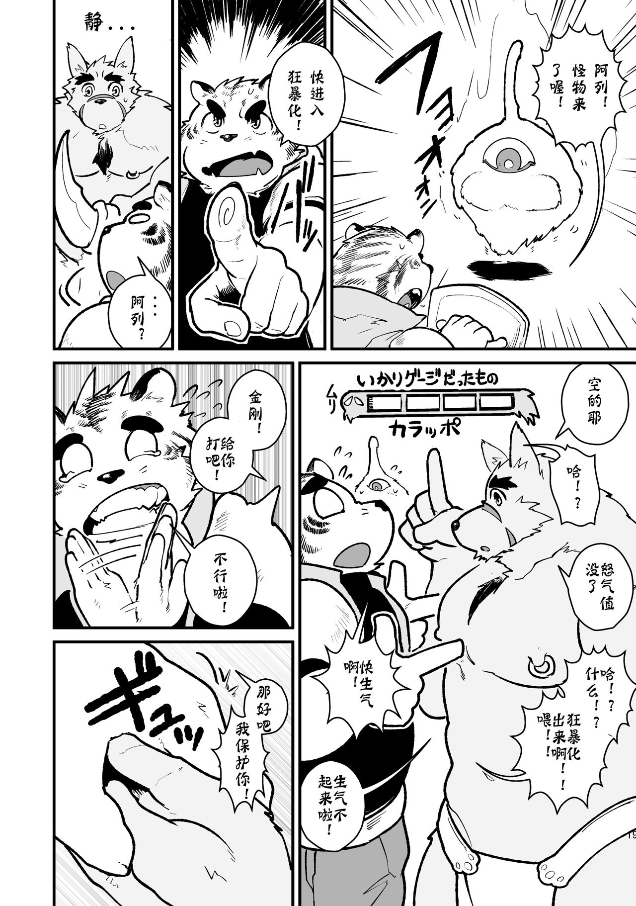 第 21 页