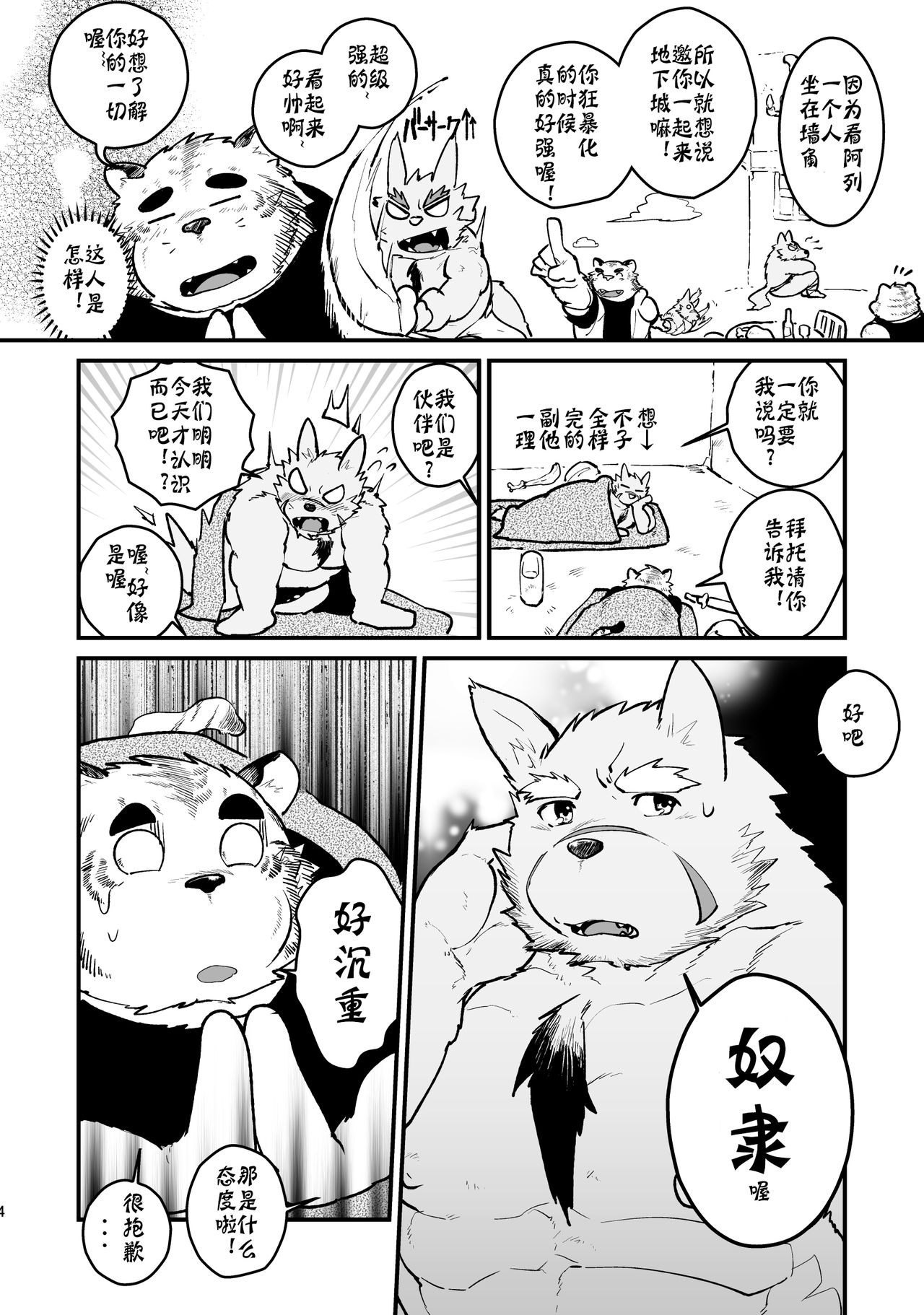 第 6 页