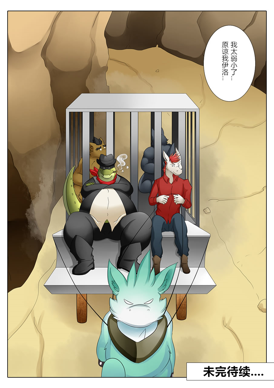 第 21 页