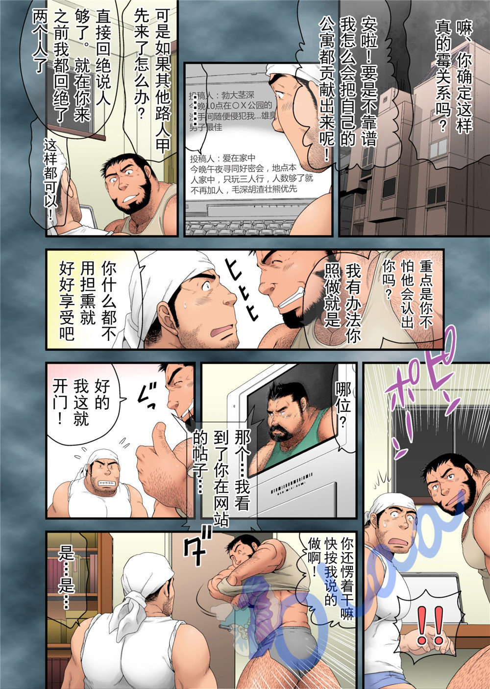 第 11 页