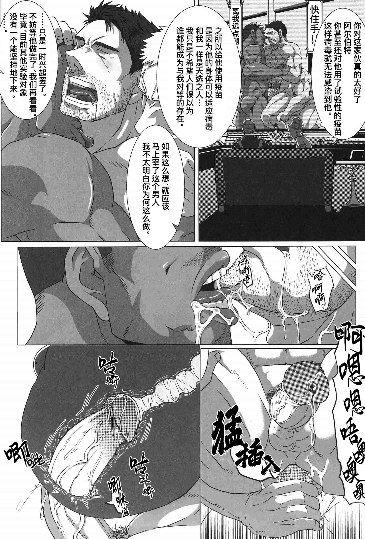 第 20 页
