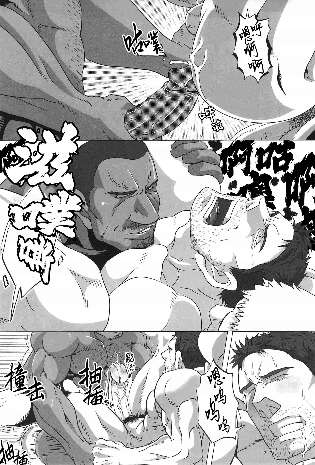 第 23 页