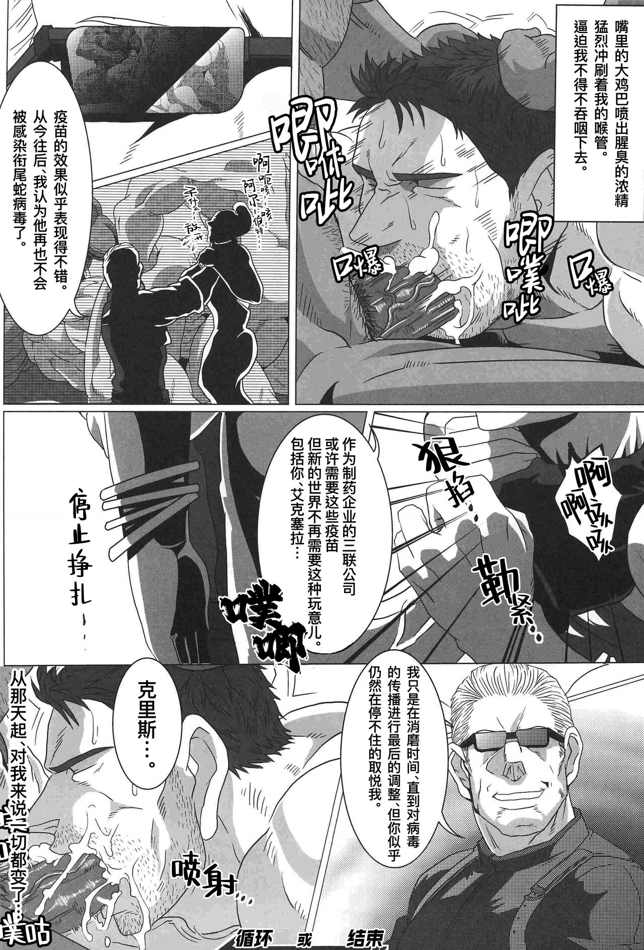 第 28 页