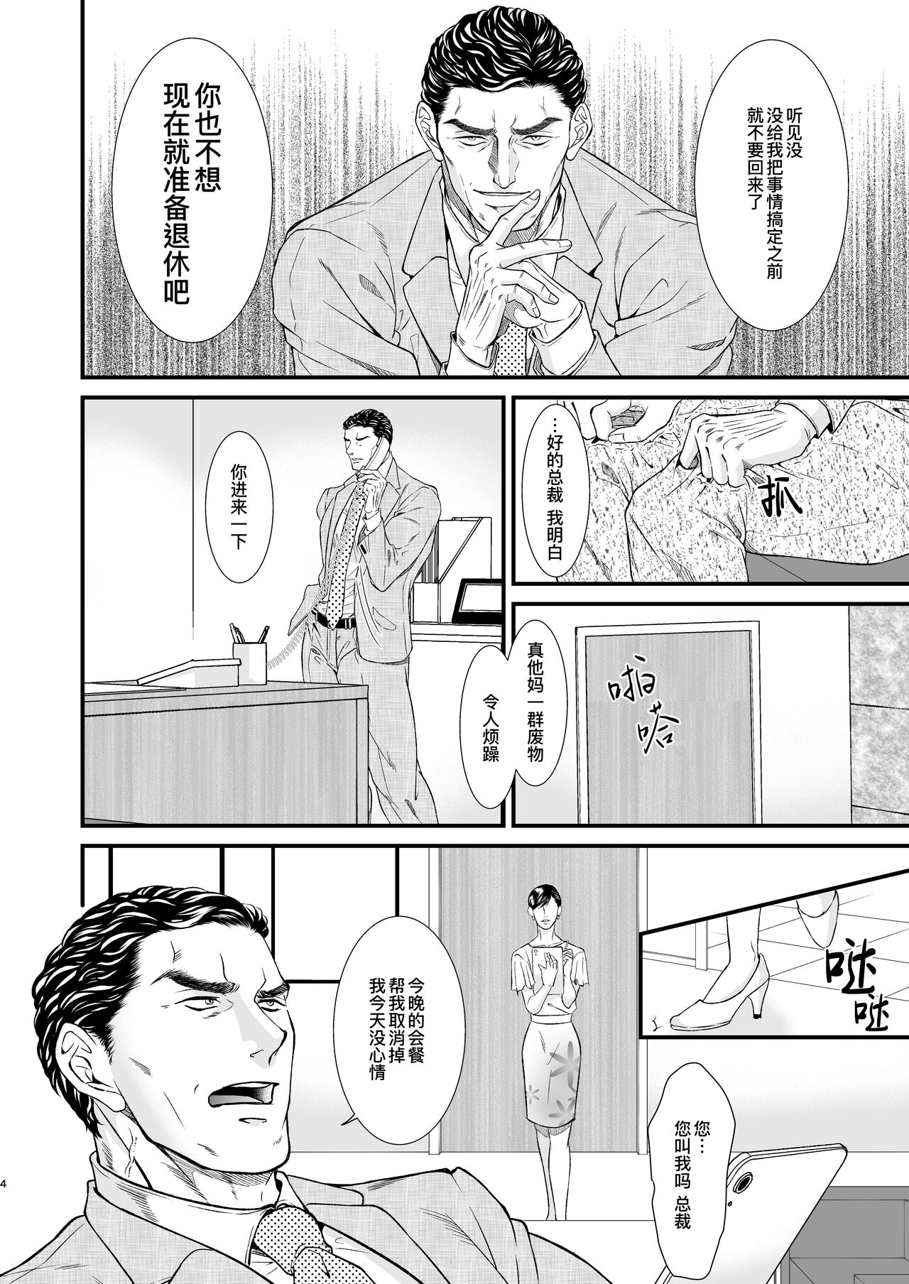 第 4 页
