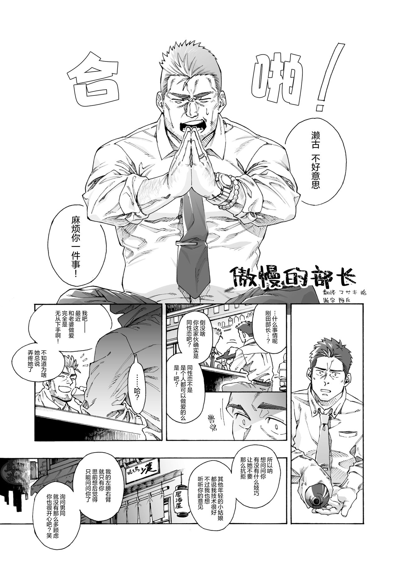 第 1 页