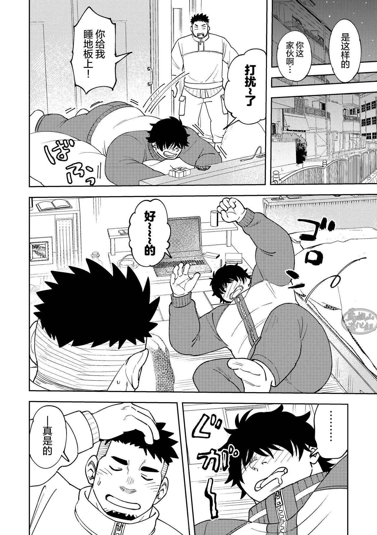 第 8 页