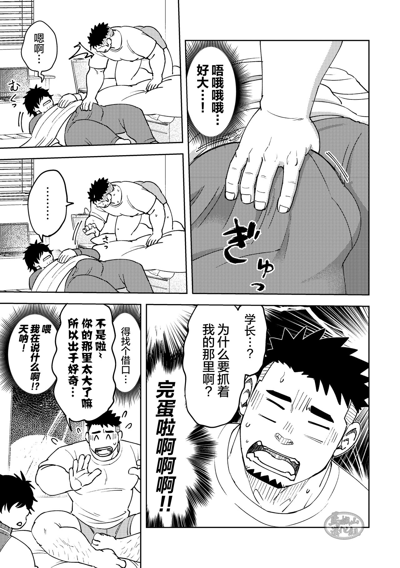 第 11 页