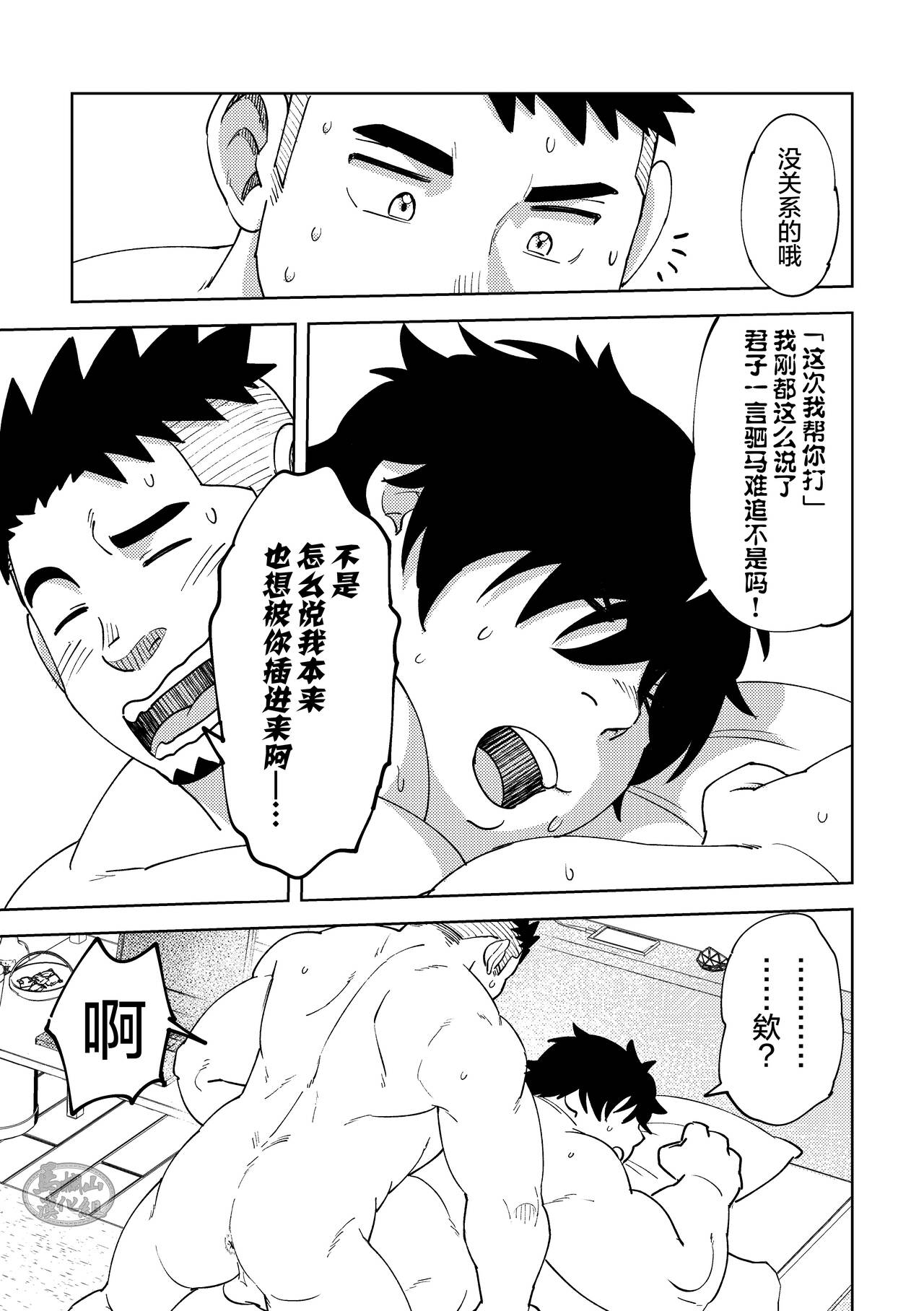 第 19 页