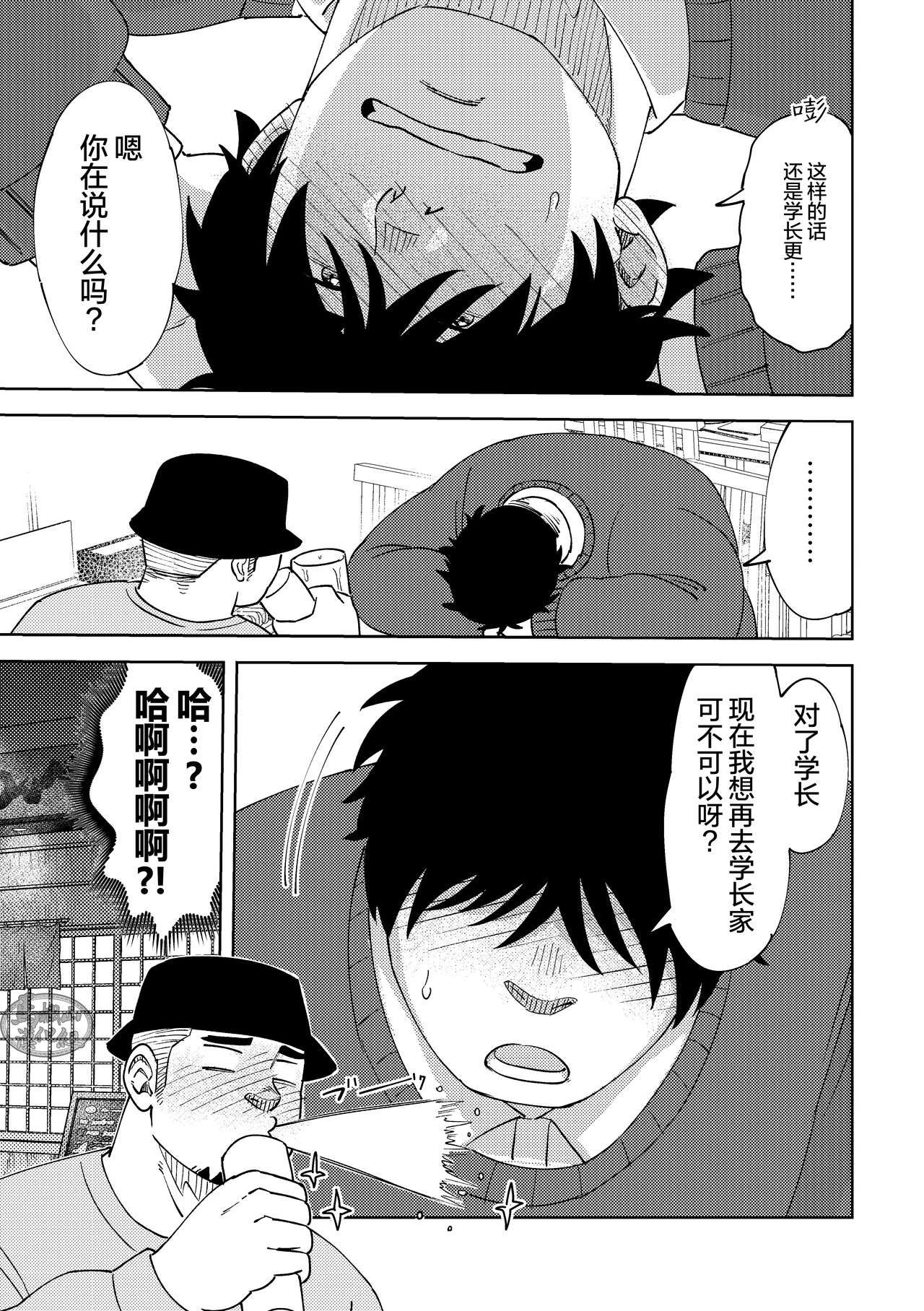 第 29 页