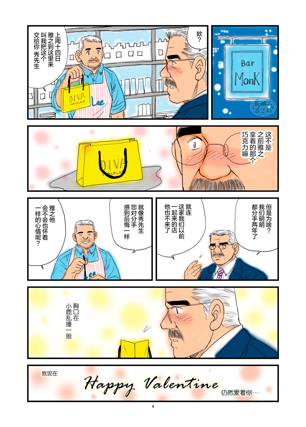 第 22 页