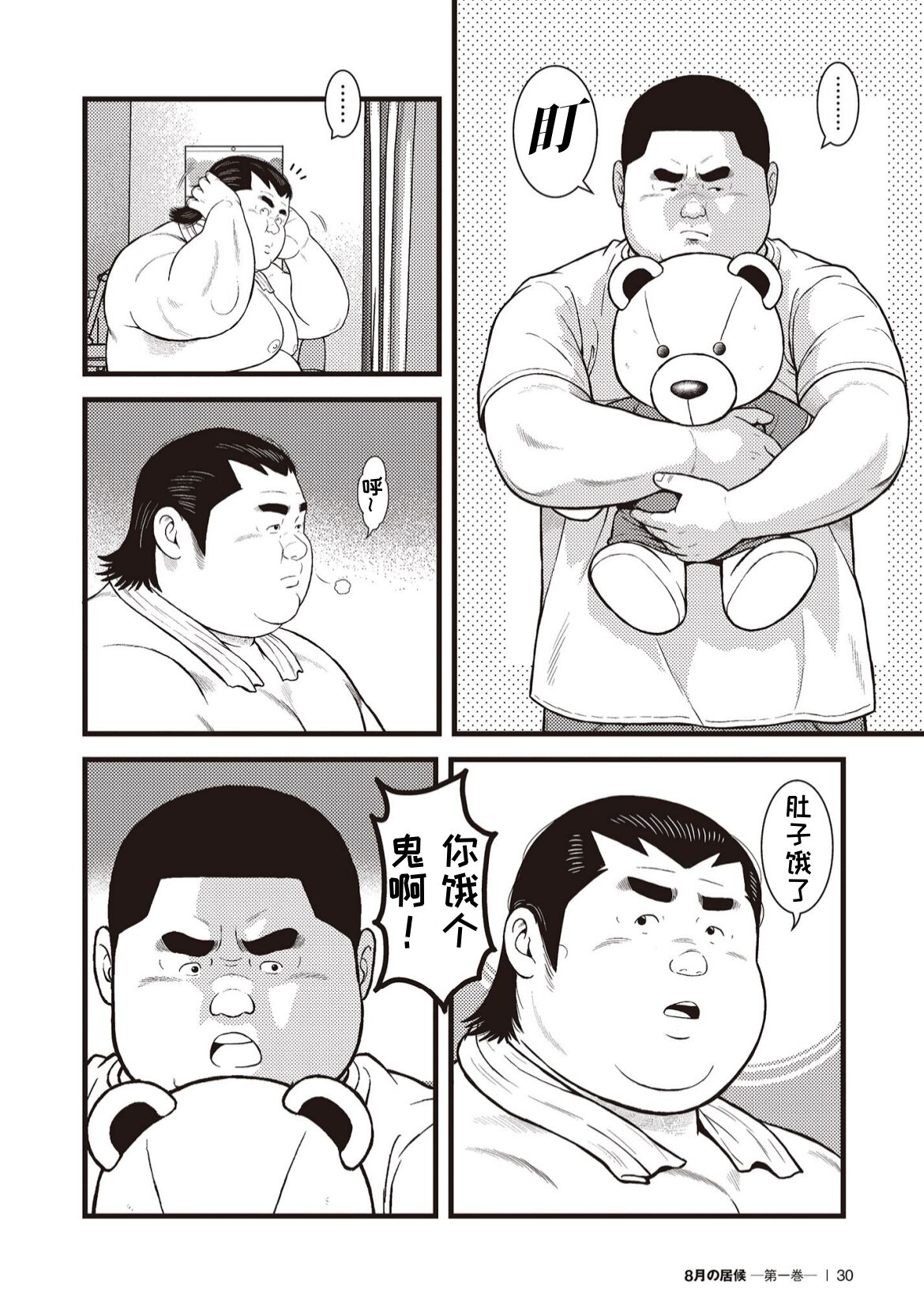 第 28 页