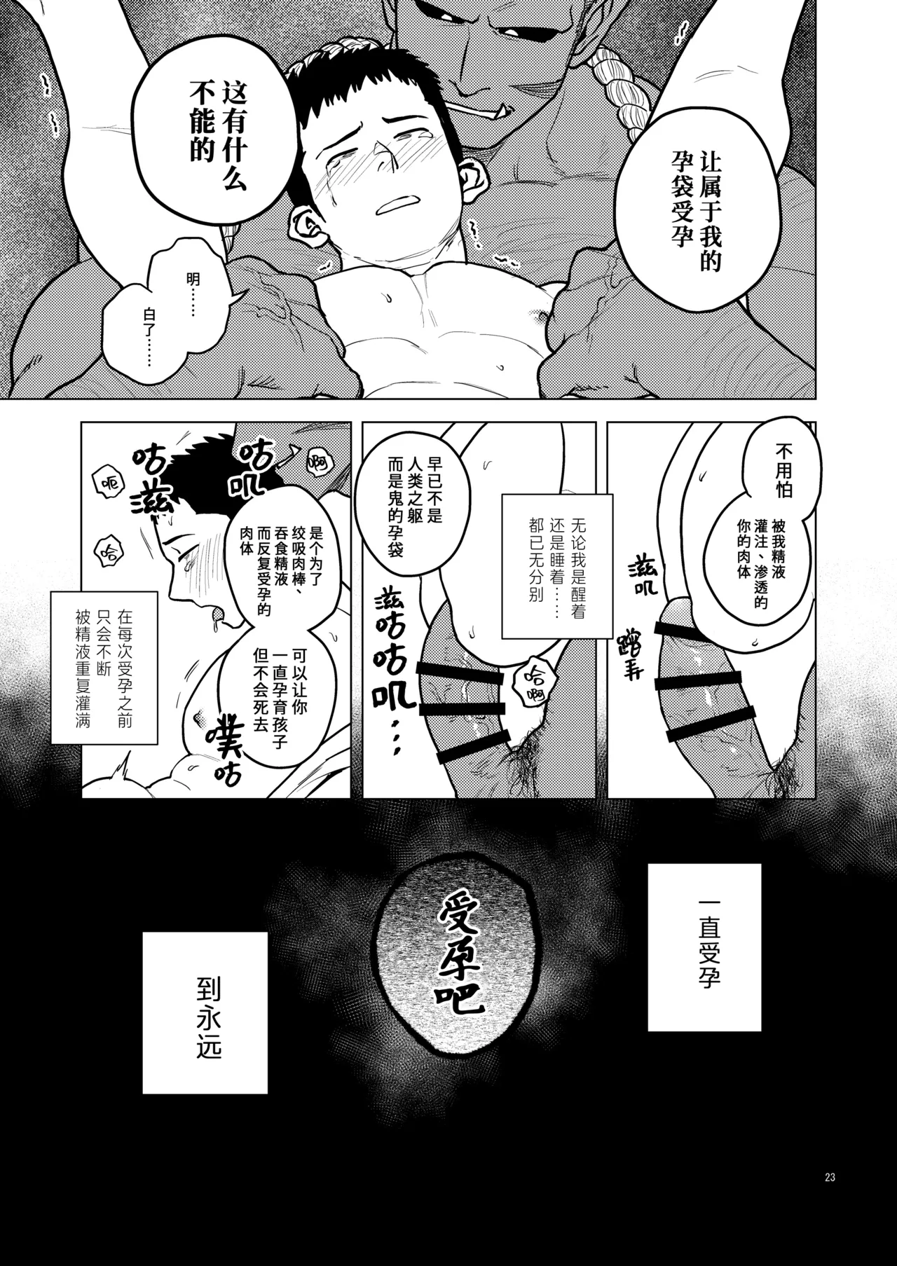 第 22 页
