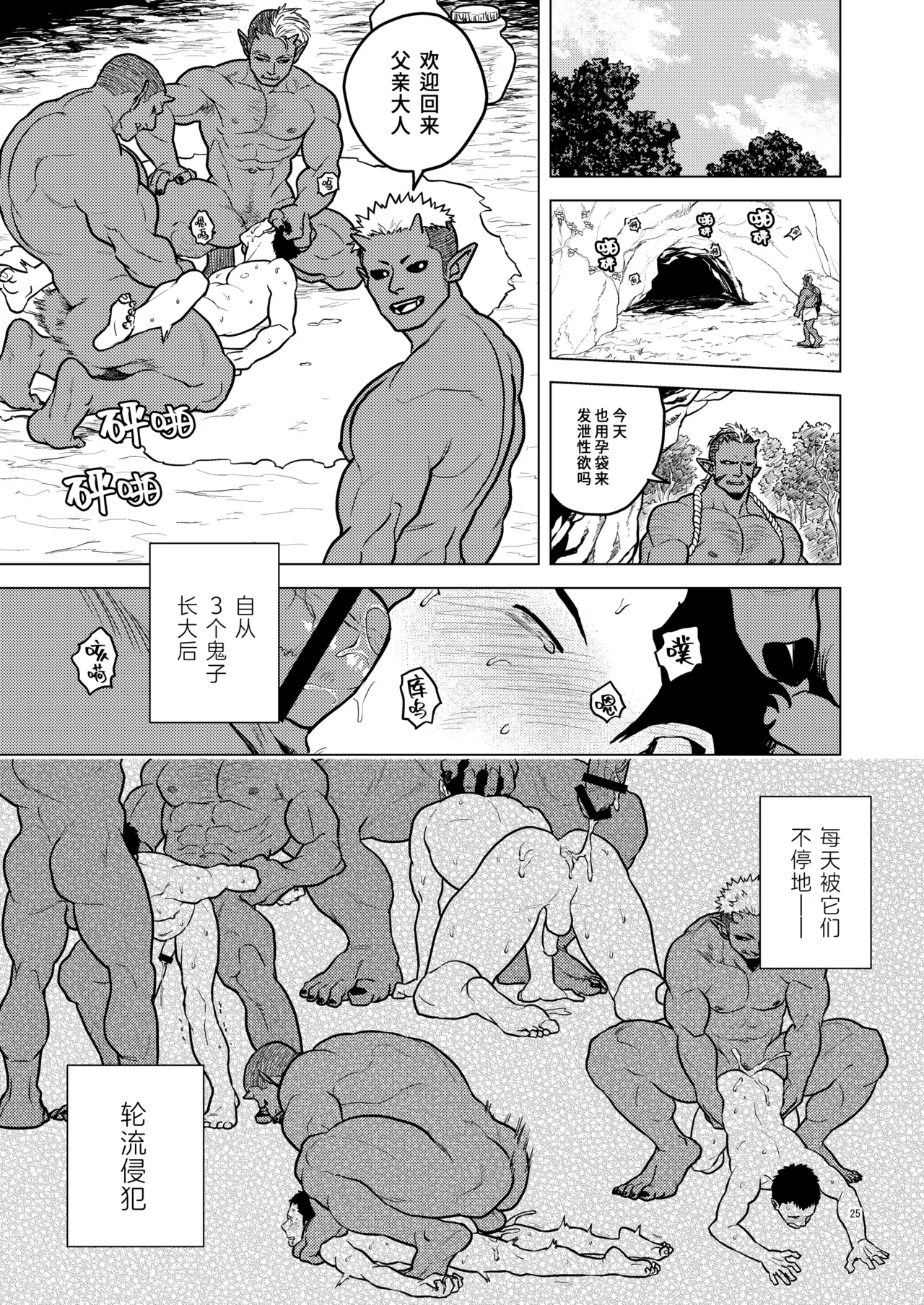 第 24 页