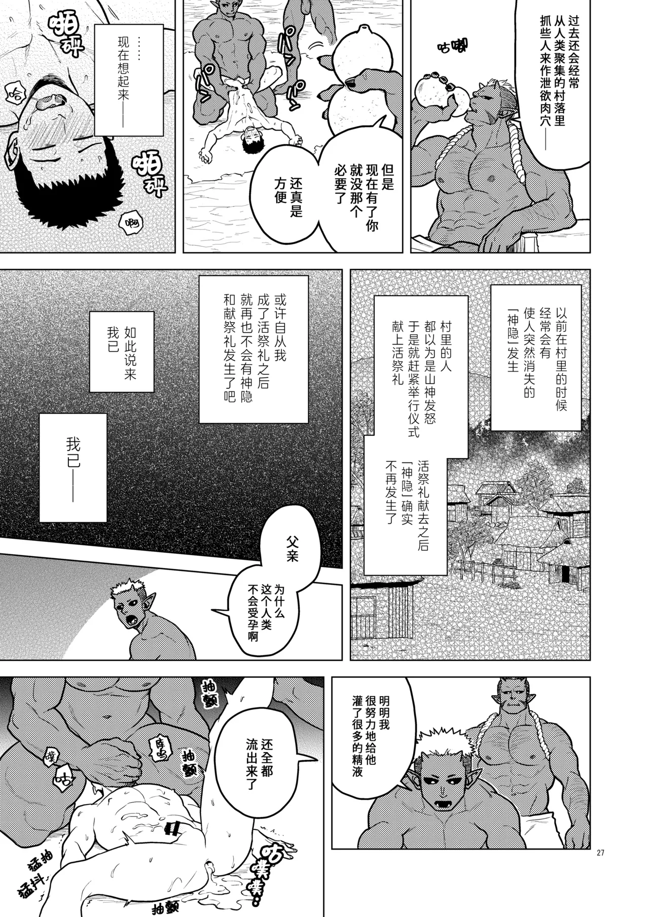 第 26 页